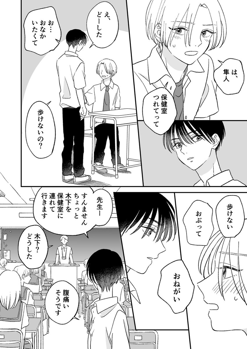 (7/9) 