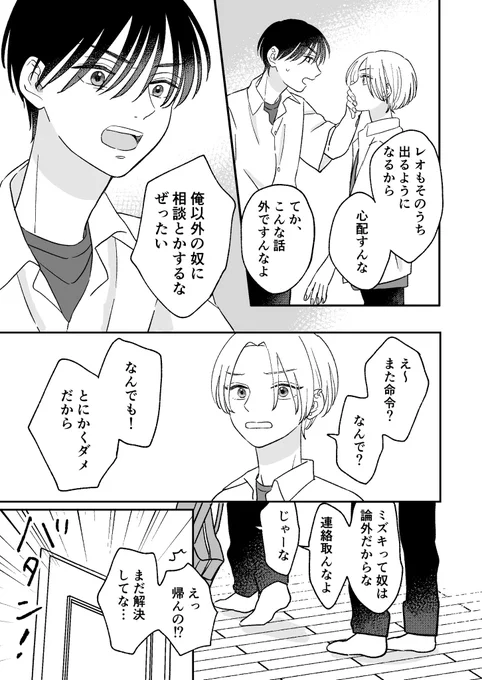 (7/9) 