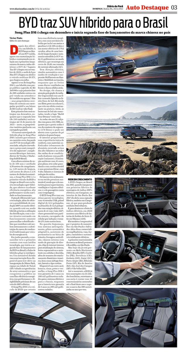 AutoDestaque's tweet photo. Prestes a anunciar fábrica no Brasil, a BYD agora também investe nos híbridos, com o SUV Song Plus DM-i, que foi matéria de página inteira no caderno Auto Destaque do jornal Diário do Pará de 20/11/2022 #AutoDestaque #DiárioDoPará #BYD #BYDBrasil #SongPlusDMi #BYDSongPlusDMi https://t.co/U5BXMQ9MlZ