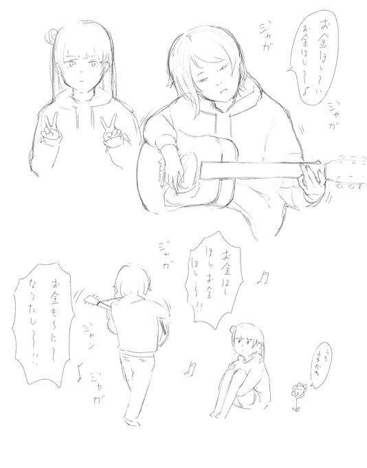 秋はようよしだよなあ 