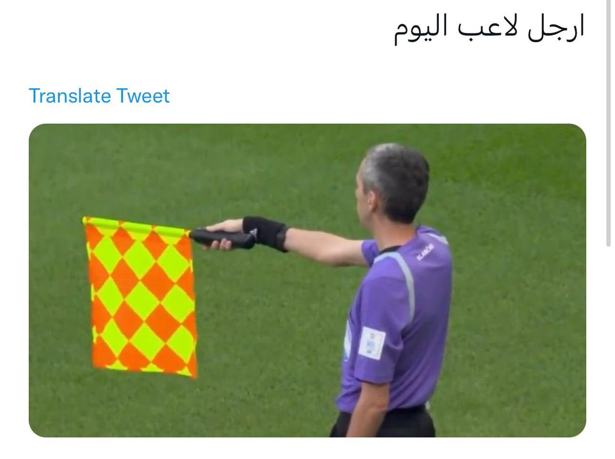 #السعوديه_الارجنتين