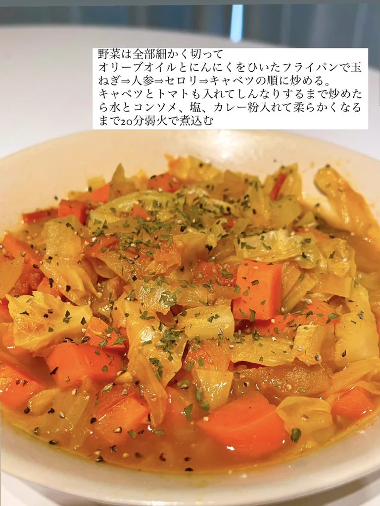 美味すぎてヘルシーな最高峰脂肪燃焼スープレシピ‼