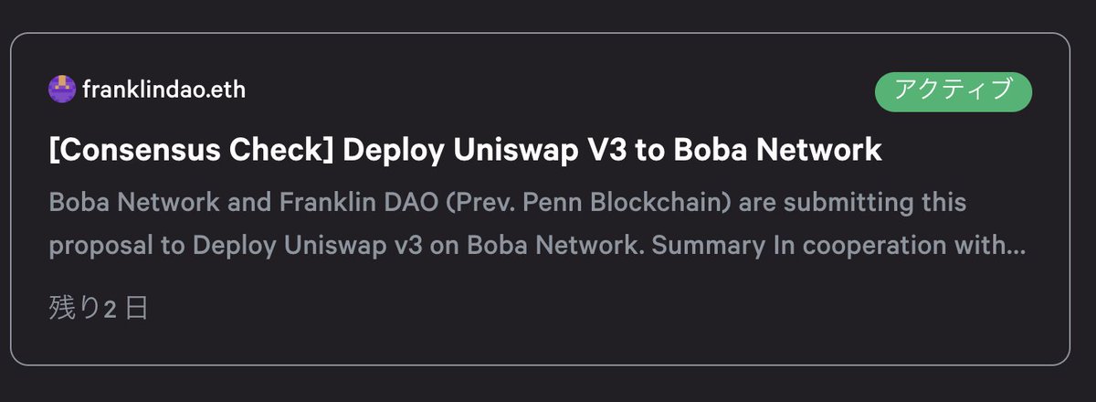BankeraDao's tweet photo. 【Snapshot情報⚡️】
ワイ的おすすめ"現在オープン中"VOTE!
❶Uniswap $UNI
https://t.co/FDqYvQQapu
❷AAVE $AAVE
https://t.co/IygAzdM3Mo
❸GMX $GMX
https://t.co/HT4kbCAA76
#airrop $LENS $RAGE https://t.co/AoEdeLjLsF
