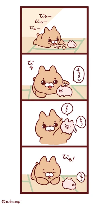 にゃんぽむ。 