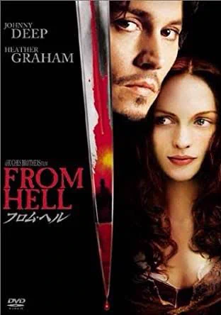 #黙っていたけど実は好きな映画 悪役の演技が光る作品が好きです内容が暗くてあまり一緒に見てくれる友達いないのがつらい 