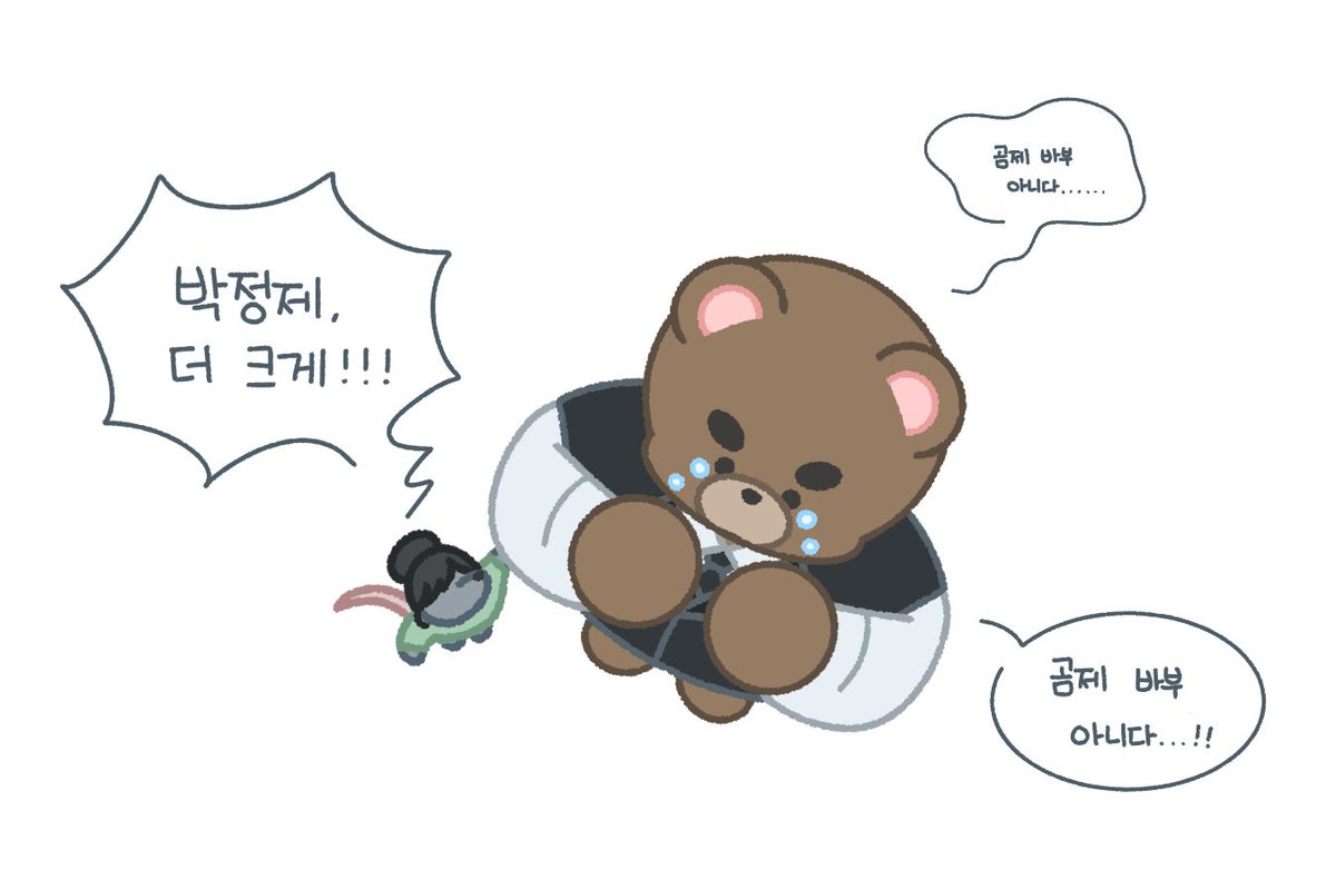 뻘 tweet media