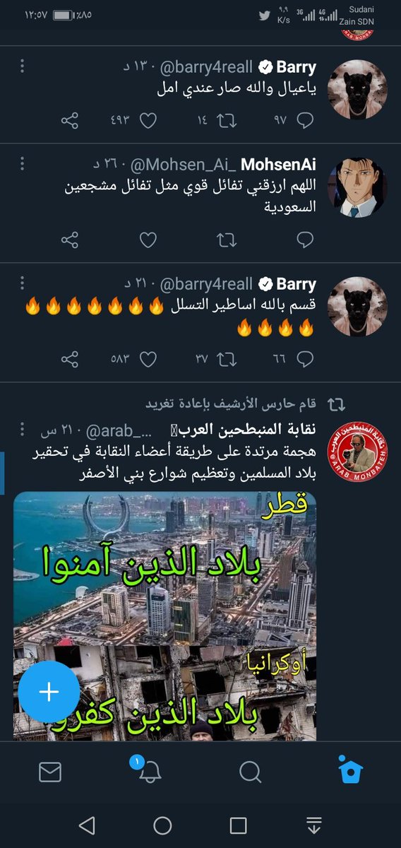 wolfgang779's tweet photo. @Mohsen_Ai_ https://t.co/MSiho9XpEO