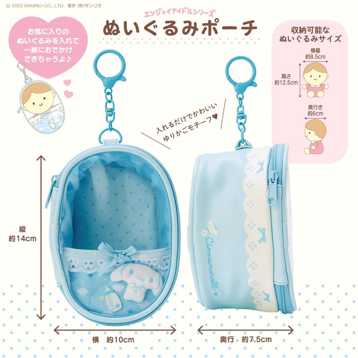 NEXT KAWAII PROJECT 【サンリオ公式】 on X: 