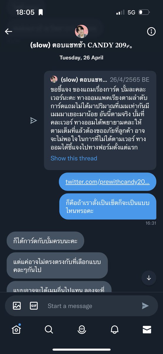 rin_chae_lee's tweet photo. ❌โกงนะคะ❌
ส่วนตัวเราคุยกับแอคนี้อีกแอคของเราค่ะ และเราเคยโพสสอบถามว่าใครเคยพรีกับแอคนี้บ้างมาแล้ว ด้วยความที่แอคนั้นเราเป็นแอคเอ้บของเลยไม่มีคนมาติดตามมาก วันนี้เราขออนุญาตใช่แอคนี้มาแชร์ข้อมูลนะคะ
#prewithcandy #ตลาดนัดENHYPEN https://t.co/GOUSk4TLDC