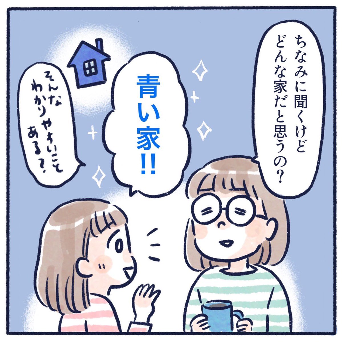 さっちの行ってみたい場所(2/2)

#育児漫画 #さっちととっくん #推し活 #漫画が読めるハッシュタグ #水石亜飛夢 