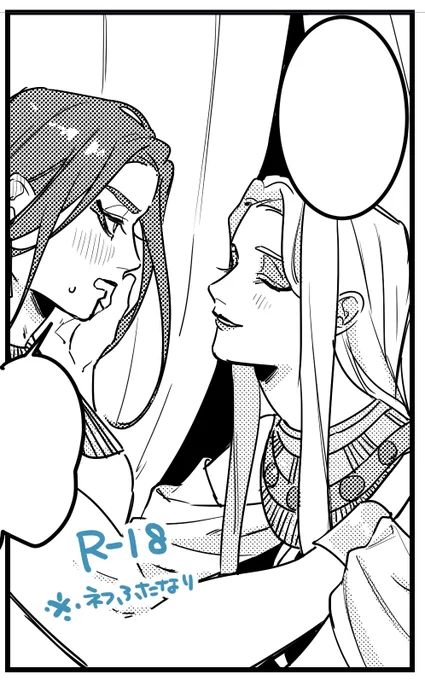 https://t.co/0xJqTXTKMT 
ネフセト 