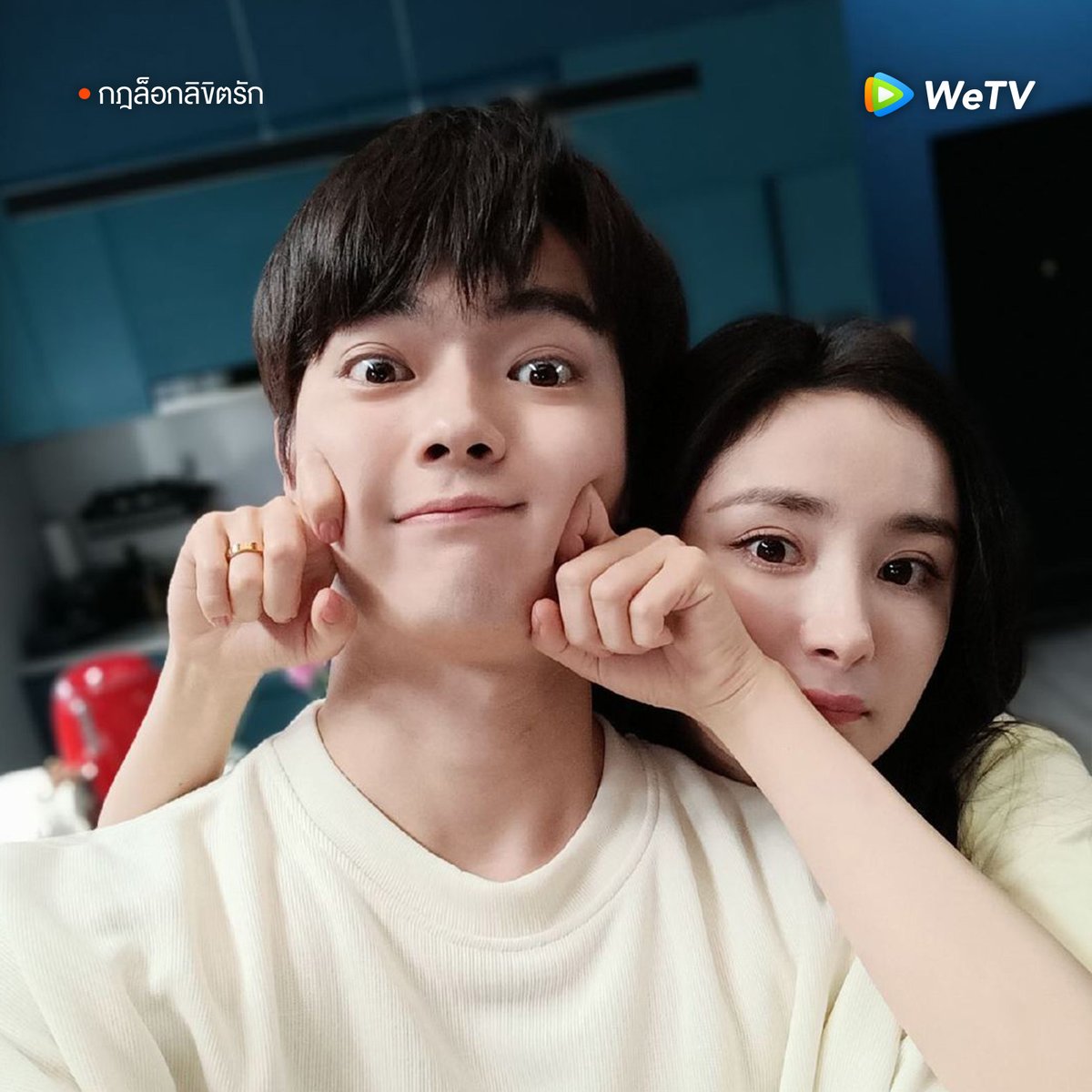 WeTVThailand's tweet photo. คืนนี้ 17:00 ตามไปดูความน่ารักของทนายฉินและหยางหัวพร้อมกันได้เลยที่ WeTV เท่านั้น🔑❤️
ใครดูถึงตอนล่าสุดแล้วบ้าง🙋🏻‍♀️

🎥 #กฎล็อกลิขิตรัก ดูซับไทย คลิกเลย 👉🏻 https://t.co/IO8yEoJBA9

#WeTVth
#WeTVซีรีส์จีน
#SheAndHerPerfectHusband
#YangMi #XuKai https://t.co/saDlvDgEZE
