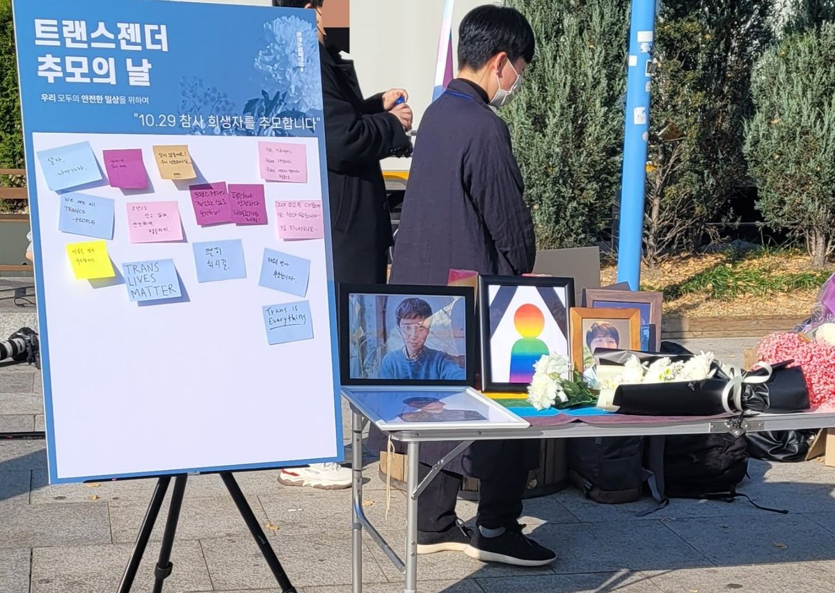 nonmonoplanet's tweet photo. 11월 20일
2022 트랜스젠더 추모의 날 행사
<우리 모두의 안전한 일상을 위하여> 후기 

논플 카페에서 전문 확인
https://t.co/uiEsANHAuk
(발언문, 사진 포함)

지난 11월 20일, 트랜스젠더 추모의 날 행사 <우리 모두의 안전한 일상을 위하여> 집회와 행진에 논모노플래닛도 함께 했습니다. https://t.co/L48a7ZQnOS