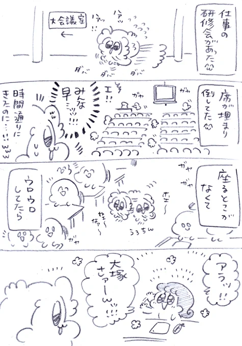 何気ないことやけどむちゃんこ嬉しかった。なんか今日イチ嬉しかった… 