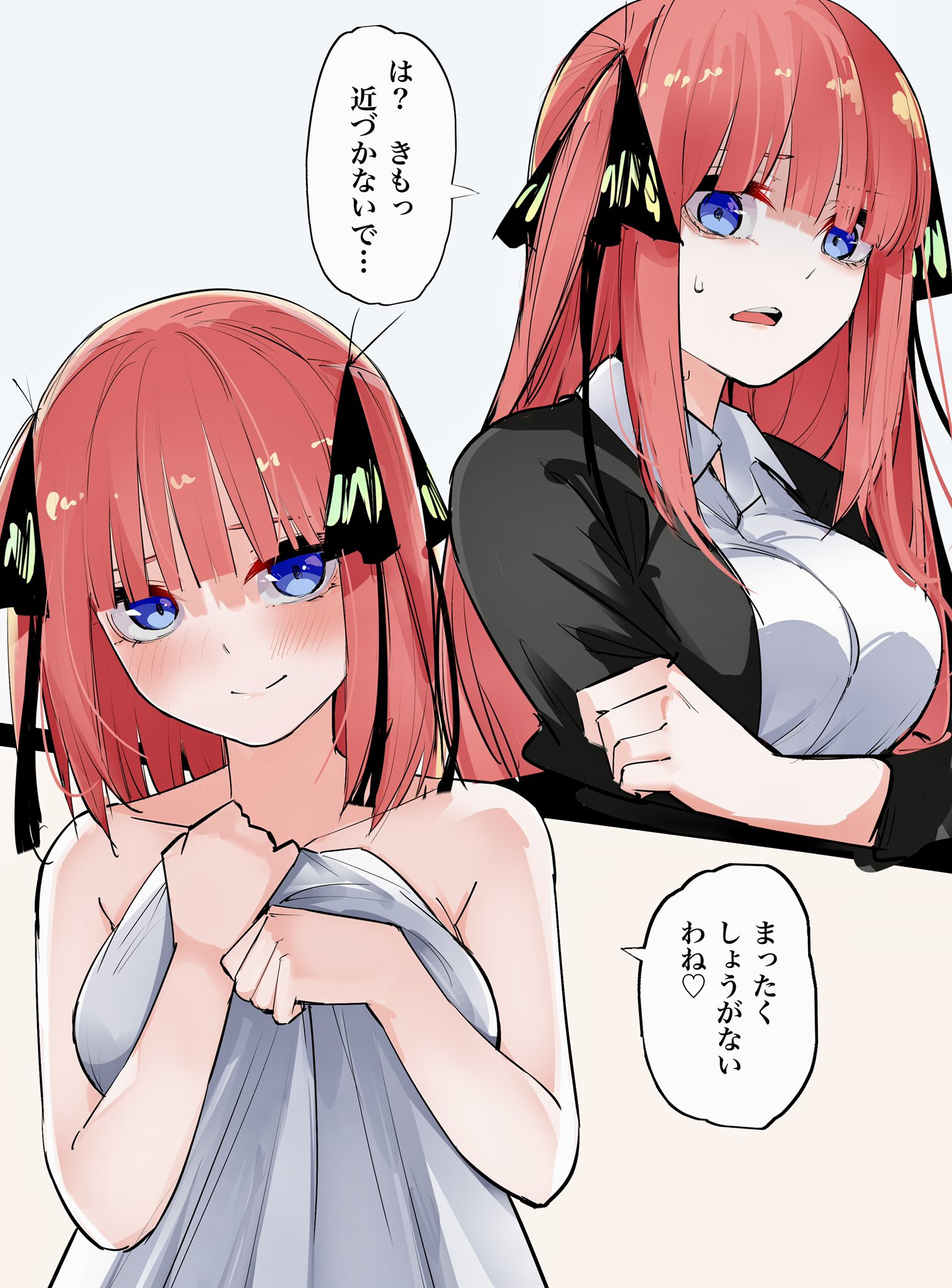 マメ on X: マメ on X: