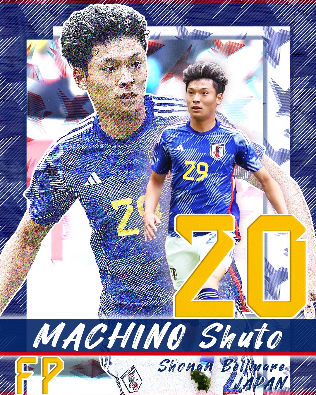 サッカー日本代表　町野修斗　11番　代表ユニフォーム　Lサイズ 公式】フジのお歳暮・冬ギフト - WEBカタログ掲載中 サッカー