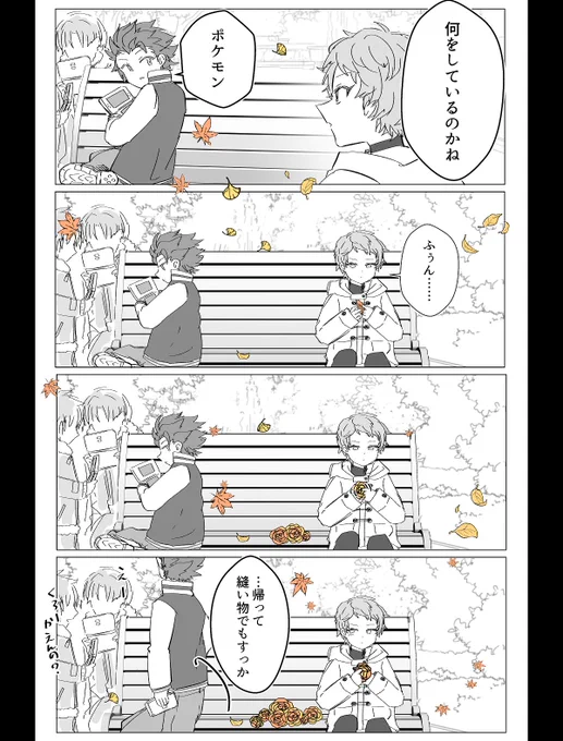 紅宗 幼少 