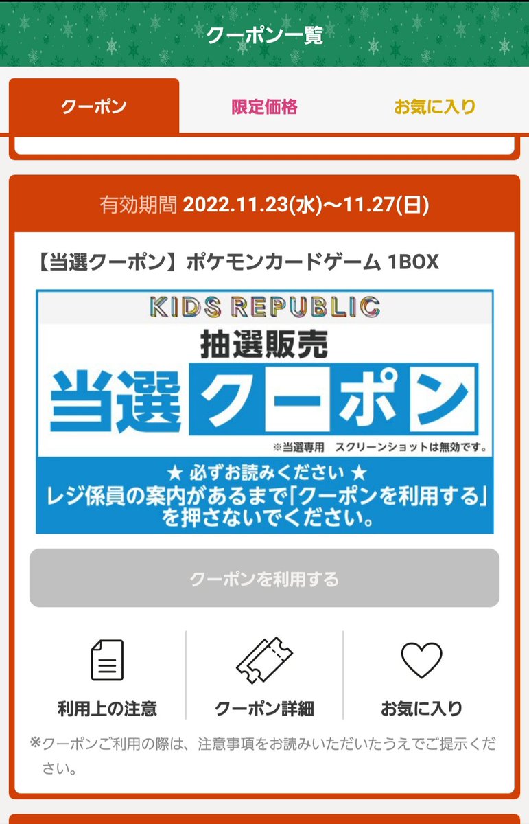 ポケモンカードスカーレットバイオレットイオンの抽選予約いつから 応募方法や当選結果について紹介 韓国留学予定の韓国大好き男のブログ