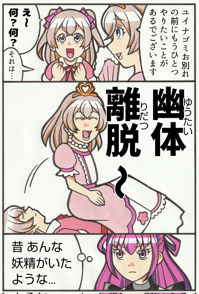 芸人ネタ集
元ネタ全て分かったら お笑い通 
