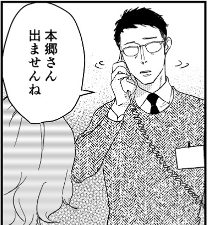 今日は11月22日だったんですね!!!!
2児のパパ、涙もろい、風見係長誕生日おめでとう
今夜は(ドラマ)出番ありますかね!?
#目の毒すぎる職場のふたり