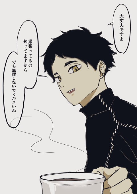 頑張っているあなたへ 