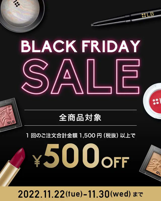 LB cosmetics tweet media