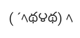 @ookichiinmyhead ありがとうごぜいますだ
成城石井様
ありがたく買わせていただきますだ
ｸﾞﾍﾍﾍﾍ 