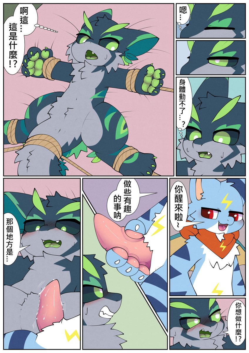Dragon_0w0's tweet photo. ��谢叶灵一起委托，绿色肉球可爱！

With:@NotValidSky
Art:@MelodyDream2 https://t.co/i6jYc31GRw