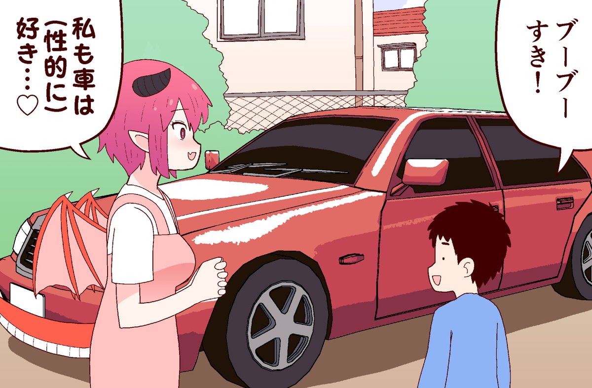 車に性的魅力を感じるドラゴン娘のドラカー漫画 