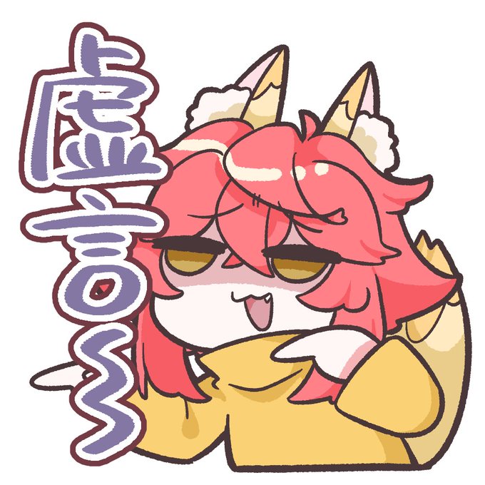 こんなんクソガキじゃん…!(今更) 