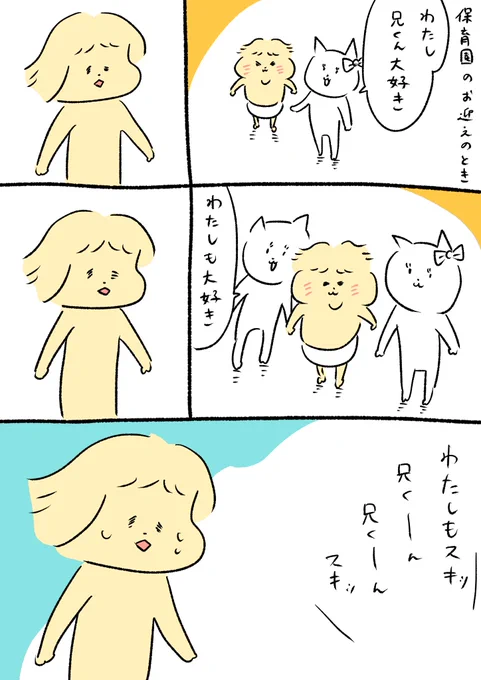 困惑の今日の日記です 