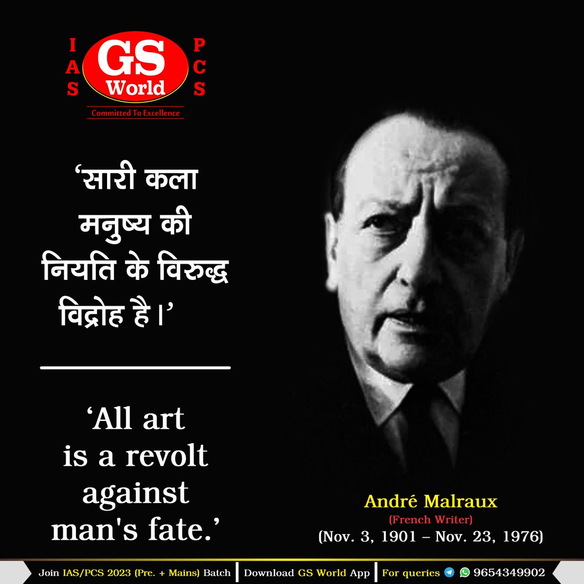 GSWORLDIAS1's tweet photo. #GSWorldMotivation
#André Malraux #Art&Society
#Frenchwriter_and_statesman
#revolution https://t.co/tzkjXXAduS