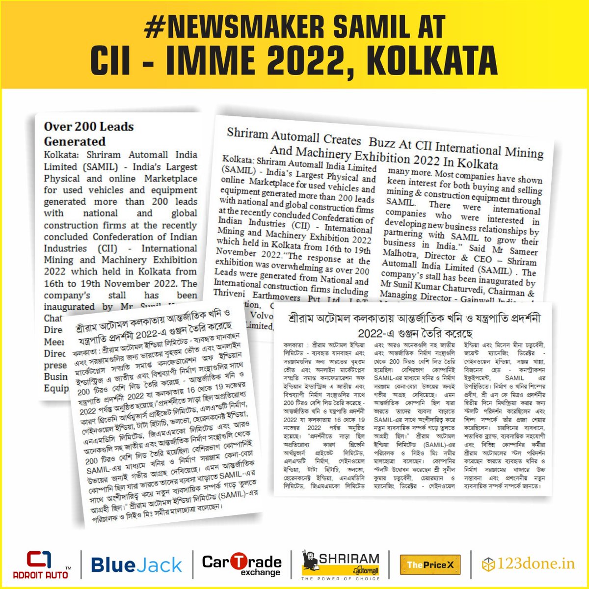 ShriramAutomall's tweet photo. SAMIL's stint at CII-IMME 2022, Kolkata has been concluded on a grand note. With over 200+ Leads, the response was overwhelming, to say the least. 

#CII #IMME2022 #UsedVehicles #UsedEquipment #PhysicalAuction #Samil #ShriramAutomall #ProudSamilian #NewsMaker https://t.co/gB41ttcpn7