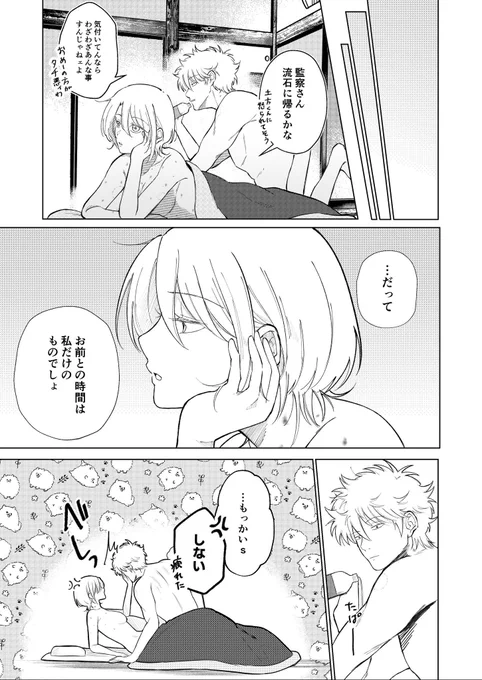 (2/2) 