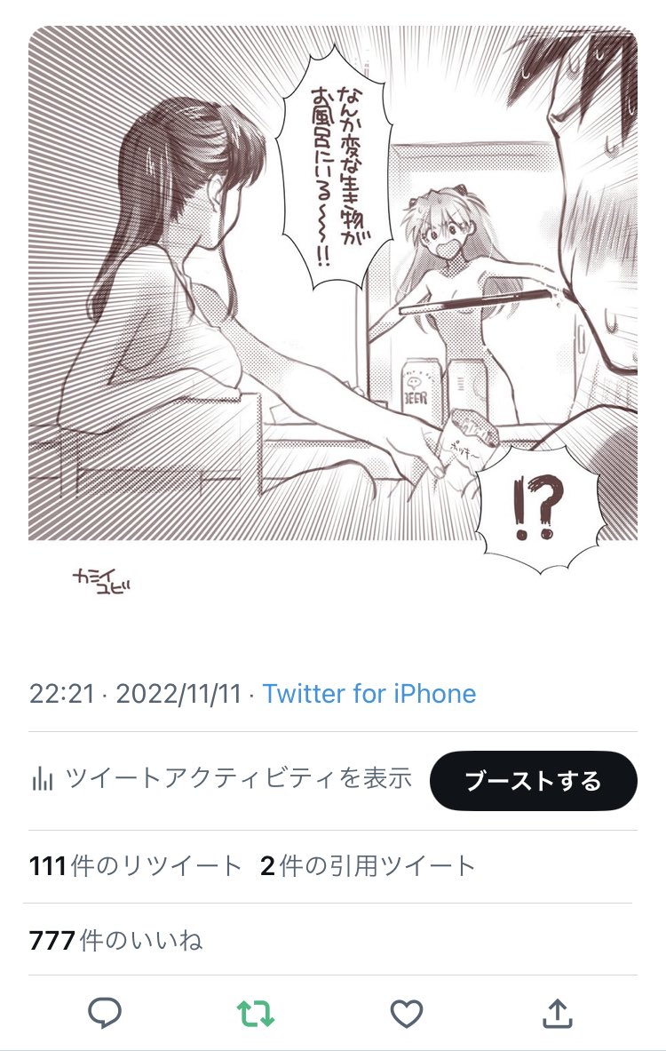 ゾロ目!!!!! 
