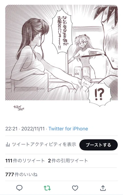 ゾロ目!!!!! 