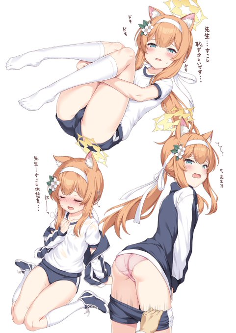 楽しかった運動会(妄想)
マリーとめっちゃ運動した(願望)
 #ブルアカ 