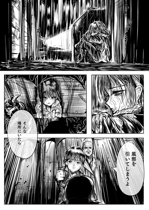 雨傘
#マンガ
#batman
#catwoman
#漫画が読めるハッシュタグ 