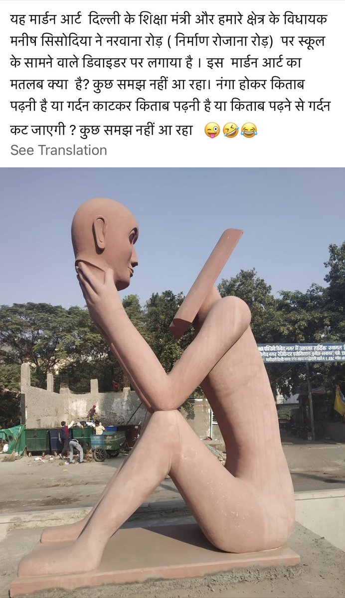 ApnaBHARAT16's tweet photo. 😂😂 https://t.co/8M0lb18LJd
