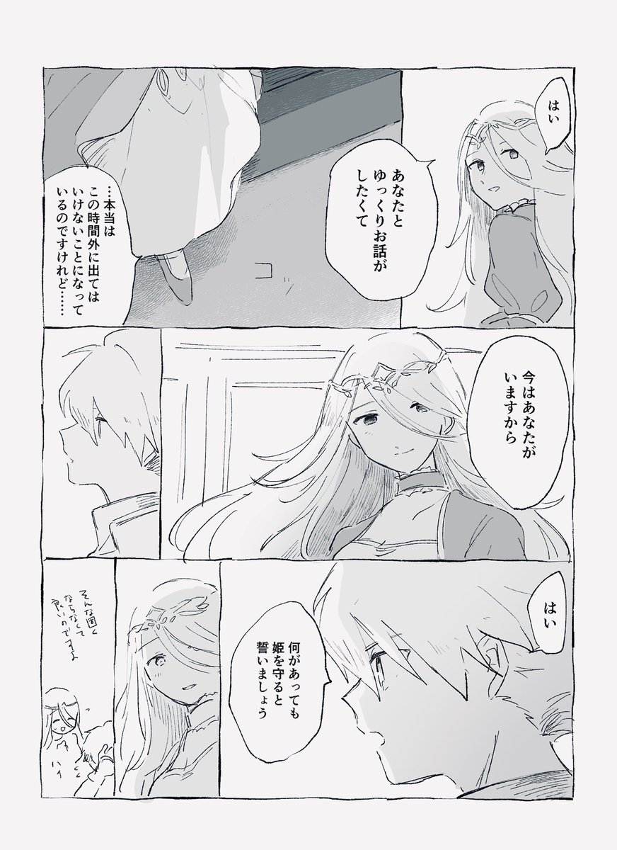 Tweets With Replies By Fe Zeljezo Twitter