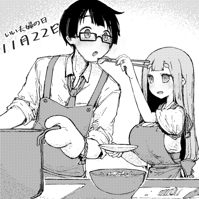 いい夫婦の日と聞いたのでふんわりと頭の中で想像してたパパとママのイメージ落書き(構図は素材を活用)

キャラの親とかカプの子供とかのこの要素どっちから受け継いだんだろう受け継ぐんだろうみたいな想像…たのしいよね… 