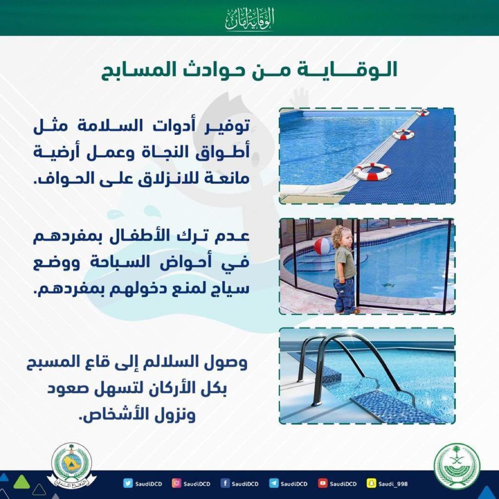 Am__30Ai's tweet photo. #السعوية_الارجنتين #كاس_العالم_FIFA #كأس_العالم_قطر_2022 https://t.co/ugj3P2mGo0