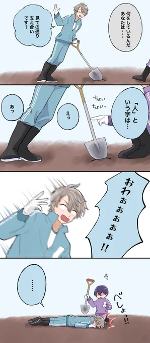 ゼロからの畑作業が過酷すぎて嫌んなっちゃった世界線のろふまお②
タップ推奨です
#ろふあーと 