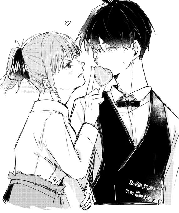いい風二乃の日 