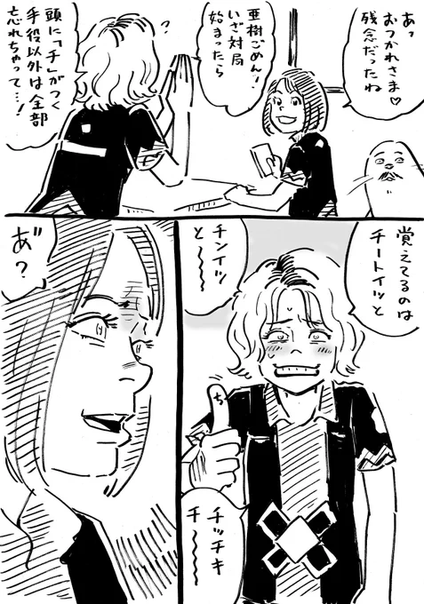 姉妹 