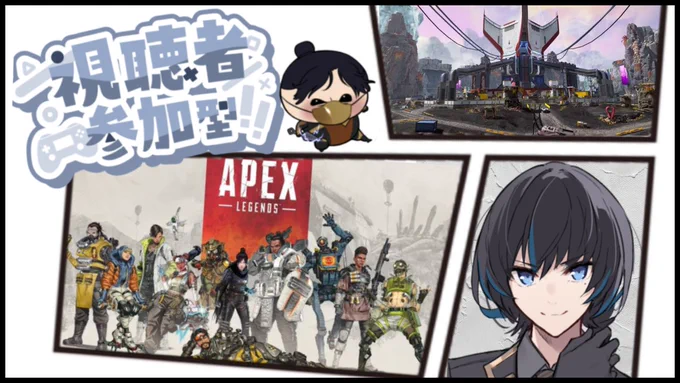 【APEX LEGENDS】お久しぶりの視聴者参加型!【参加型配信/強レイ/Live2D】 https://t.co/lz8VYc7aEb @YouTubeより 

お暇な方は遊びに来てね^^ 