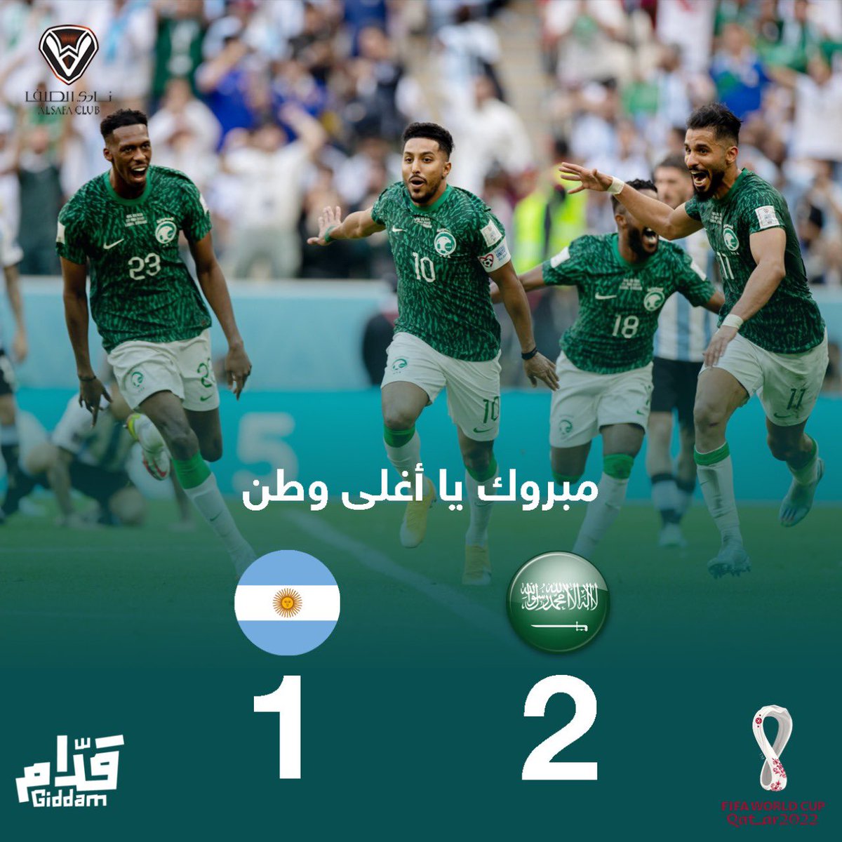 alsafaclub's tweet photo. مبروك يا أغلى وطن 💚💚
#قدام 
#المنتخب_السعودي https://t.co/RPTnc82vk7