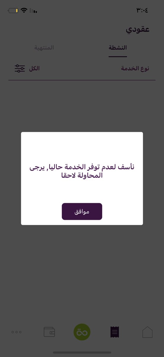 ccc_222333's tweet photo. @RAHA_KSA اصلا من اول ماادخل كذا 🥹 https://t.co/R32JPbrwgd