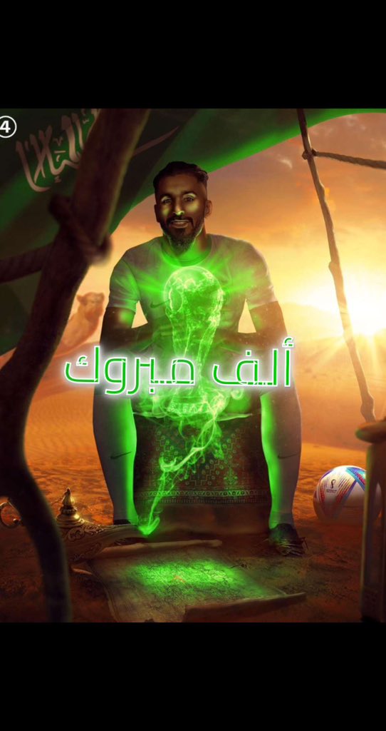 tariqaltaifi's tweet photo. #المنتخب_السعودي

ألف مليون تريليون مبروك https://t.co/eZ8eehC5HW