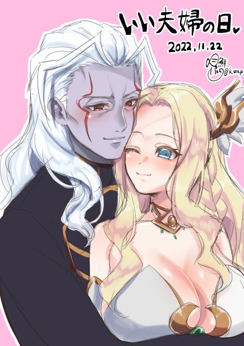 エンディミオン夫婦❤
#いい夫婦の日
#OCGファンアート 